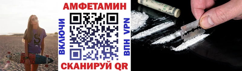 АМФЕТАМИН Premium  Купить где  Екатеринбург 