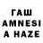 Первитин Methamphetamine James Ariston