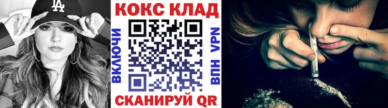 Кокаин Columbia  Купить где  Екатеринбург 