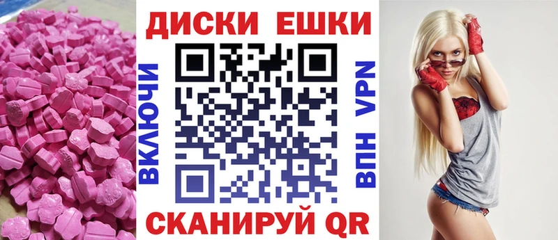 Ecstasy DUBAI  Купить  Екатеринбург 
