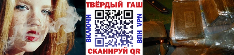 ГАШ гарик  Купить  Екатеринбург 