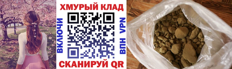 ГЕРОИН Heroin  Купить где  Екатеринбург 