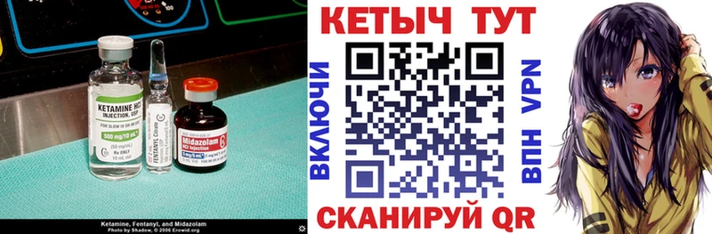 Купить где  Екатеринбург  Кетамин ketamine 