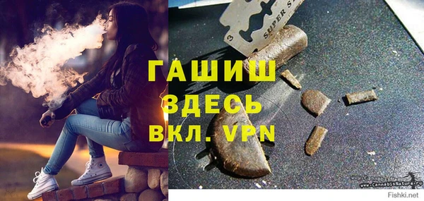 марихуана Аркадак
