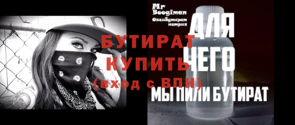 марихуана Аркадак