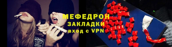 марихуана Аркадак