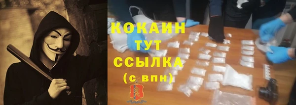 марихуана Аркадак