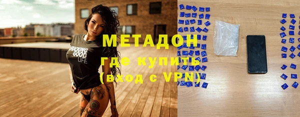 марихуана Аркадак