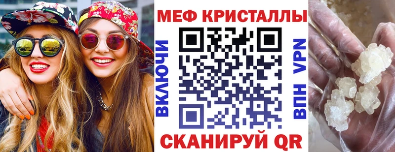 Купить  Екатеринбург  МЯУ-МЯУ кристаллы 