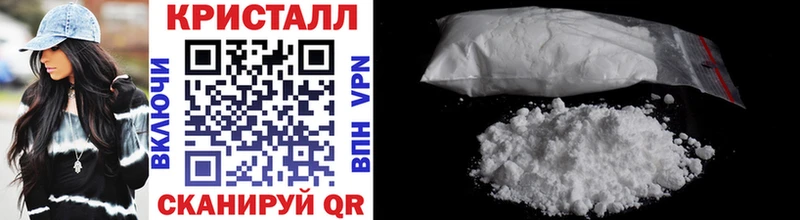 Купить  Екатеринбург  Первитин Methamphetamine 