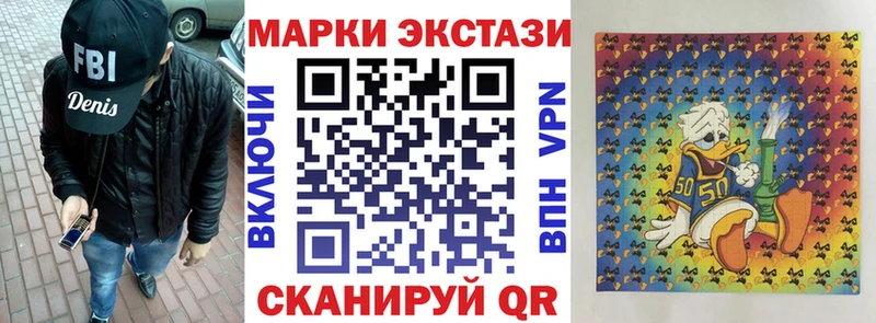 Марки NBOMe 1500мкг  Купить  Екатеринбург 