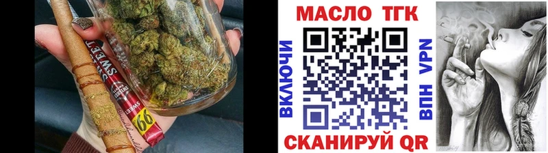 ТГК концентрат  Купить  Екатеринбург 