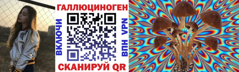 Псилоцибиновые грибы ЛСД  Купить где  Екатеринбург 